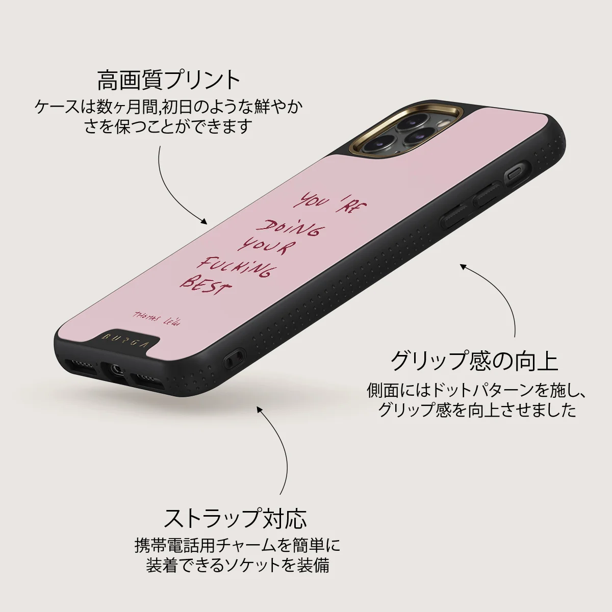 Your Best - iPhone 11 Pro Max ケース
