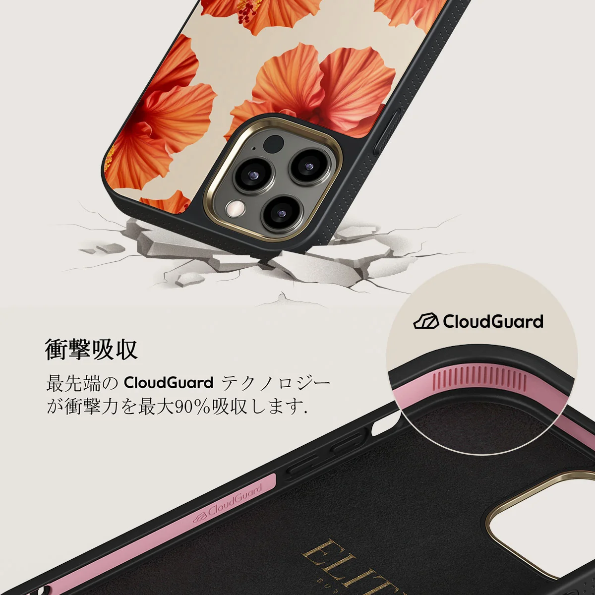 Bonita - iPhone 12 Pro ケース