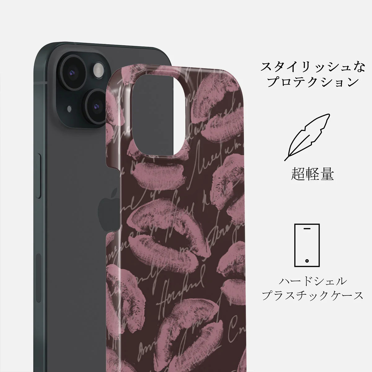 Melodrama - iPhone 15 ケース