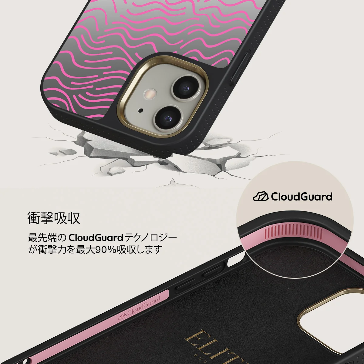 Secret Spot - iPhone 12 ケース