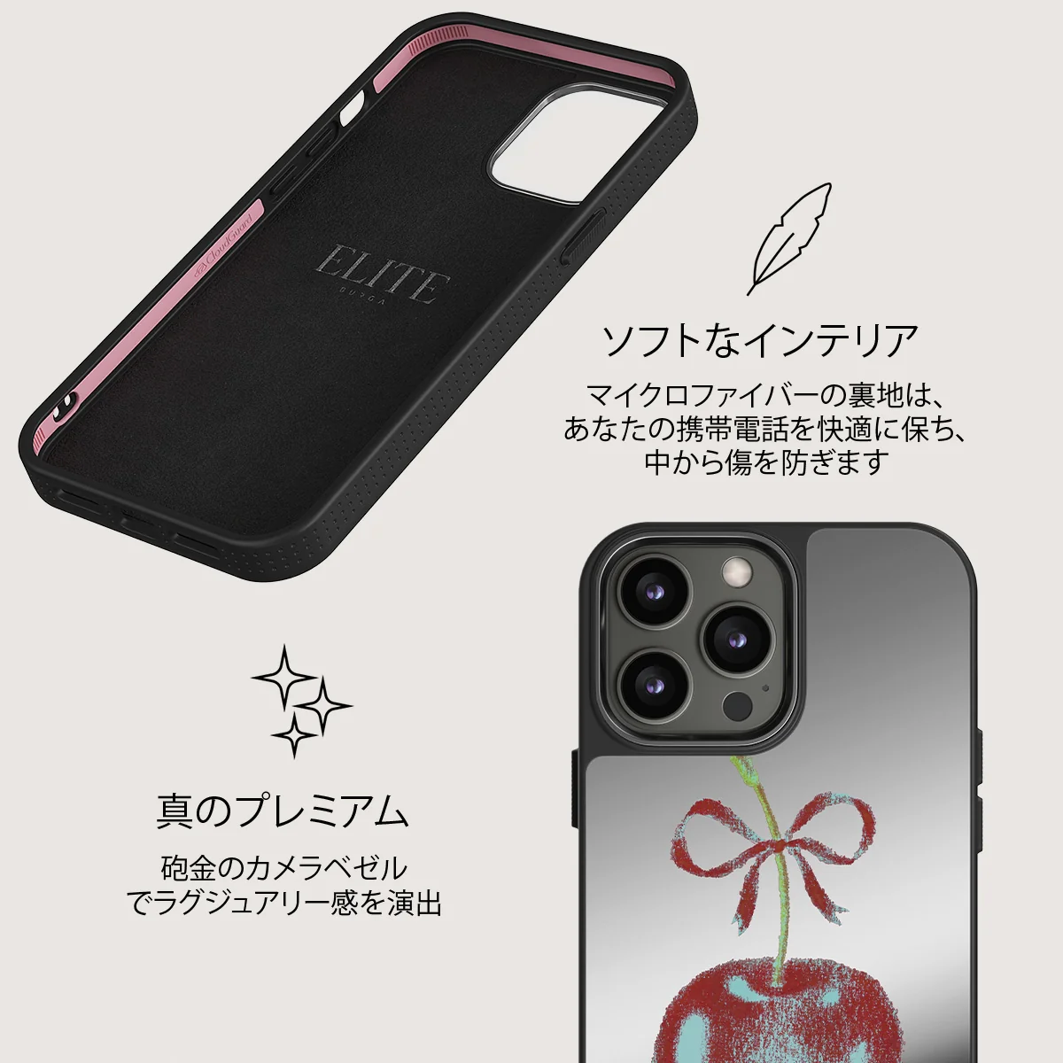 Pick It - iPhone 12 Pro ケース