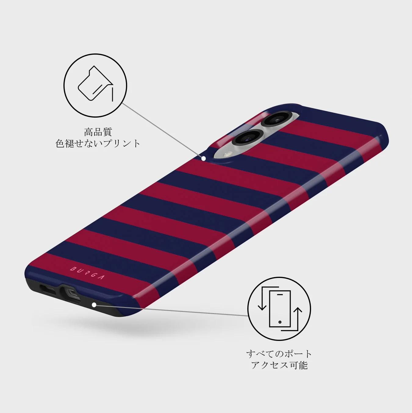 Game Changer - Samsung Galaxy S25 Edge ケース