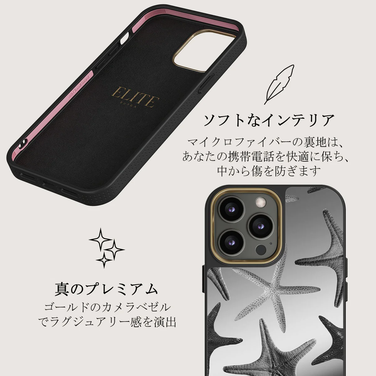 Midnight Ocean - iPhone 12 Pro ケース