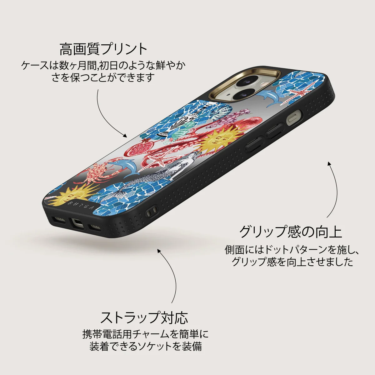 Aegean Affair - iPhone 13 ケース