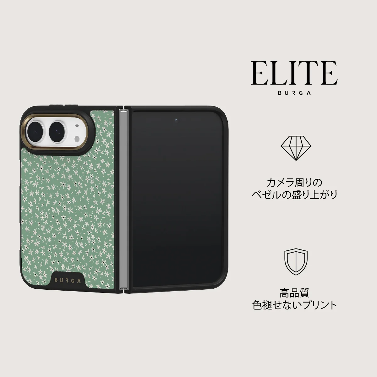 Lush Meadows - iPhone Duo ケース