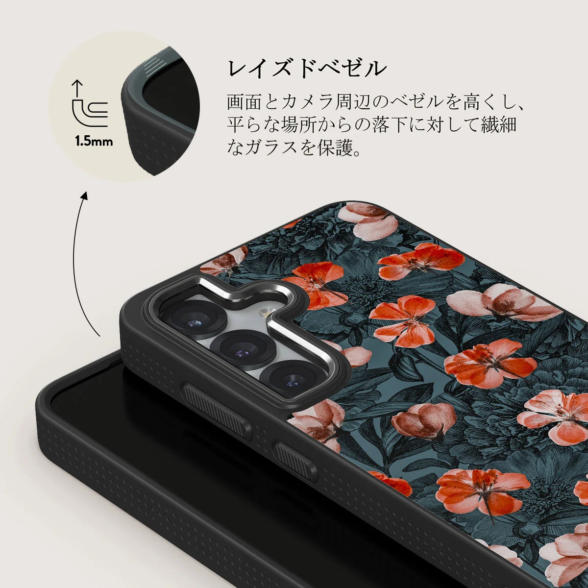 No Rain No Flowers - Samsung Galaxy S25 Plus ケース