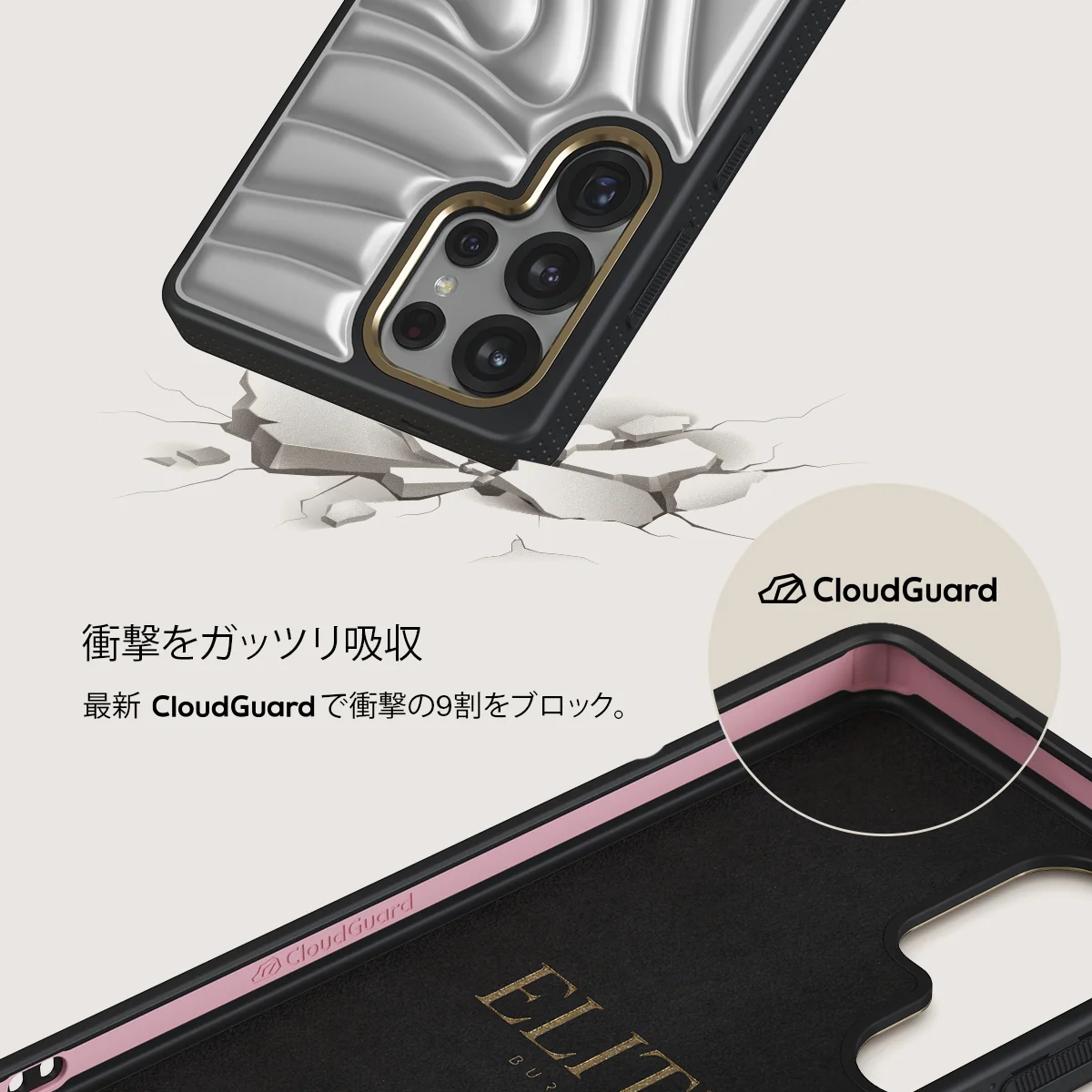 Chrome - Samsung Galaxy S25 Ultra ケース