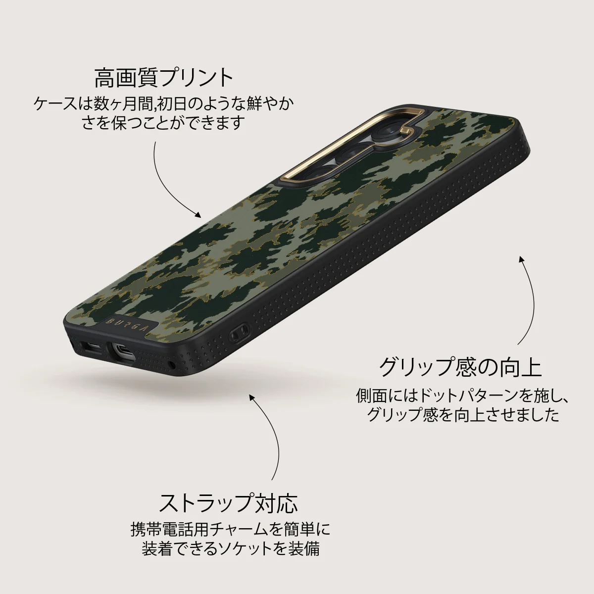 Moss - Samsung Galaxy S25 Plus ケース