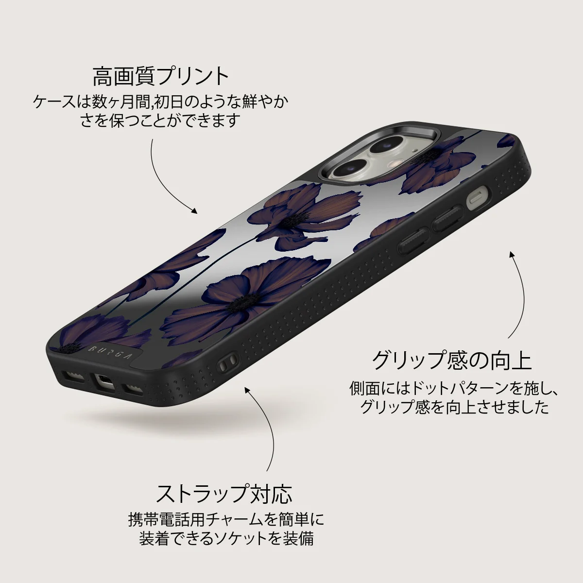 Velvet Night - iPhone 12 ケース