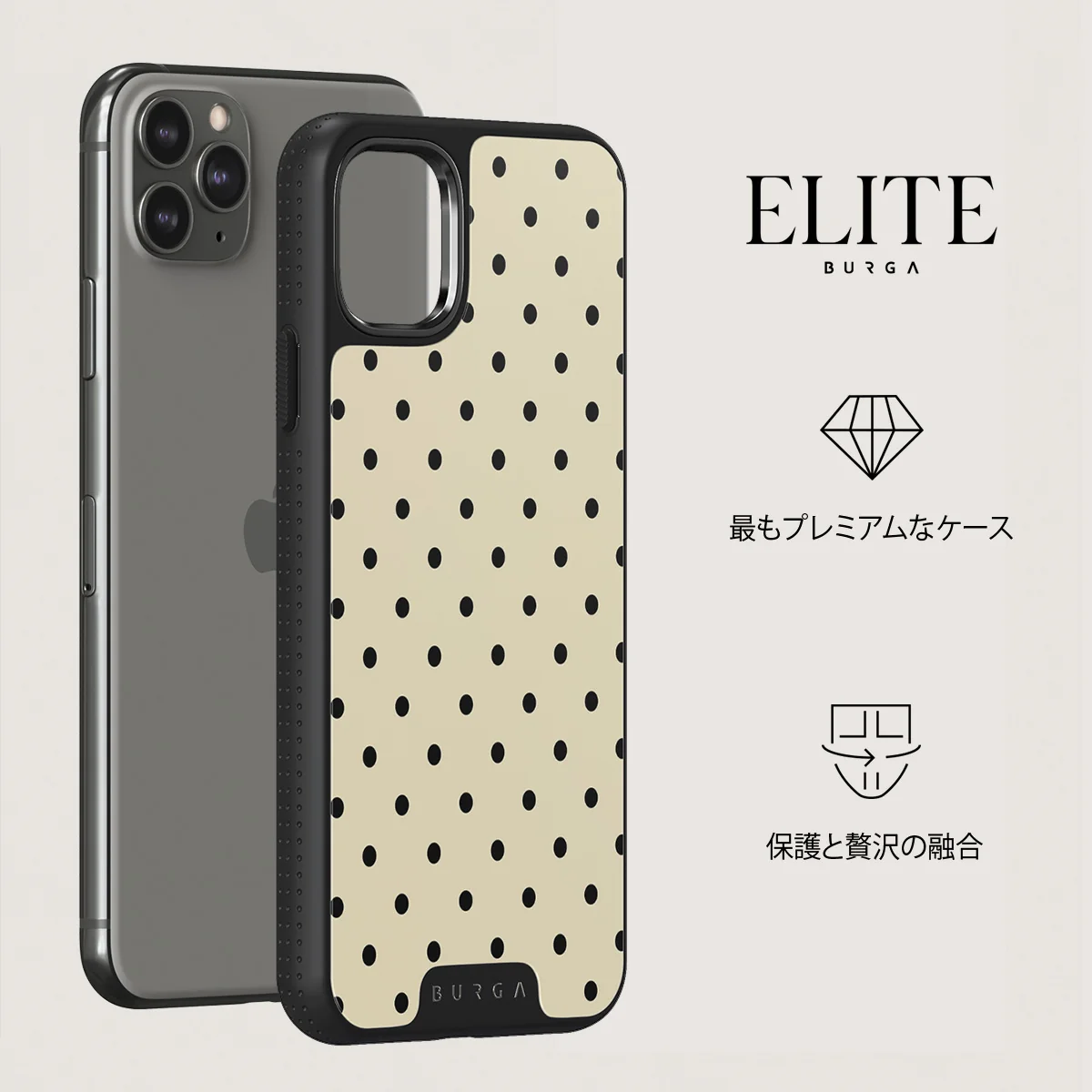 Sweet Treat - iPhone 11 Pro Max ケース