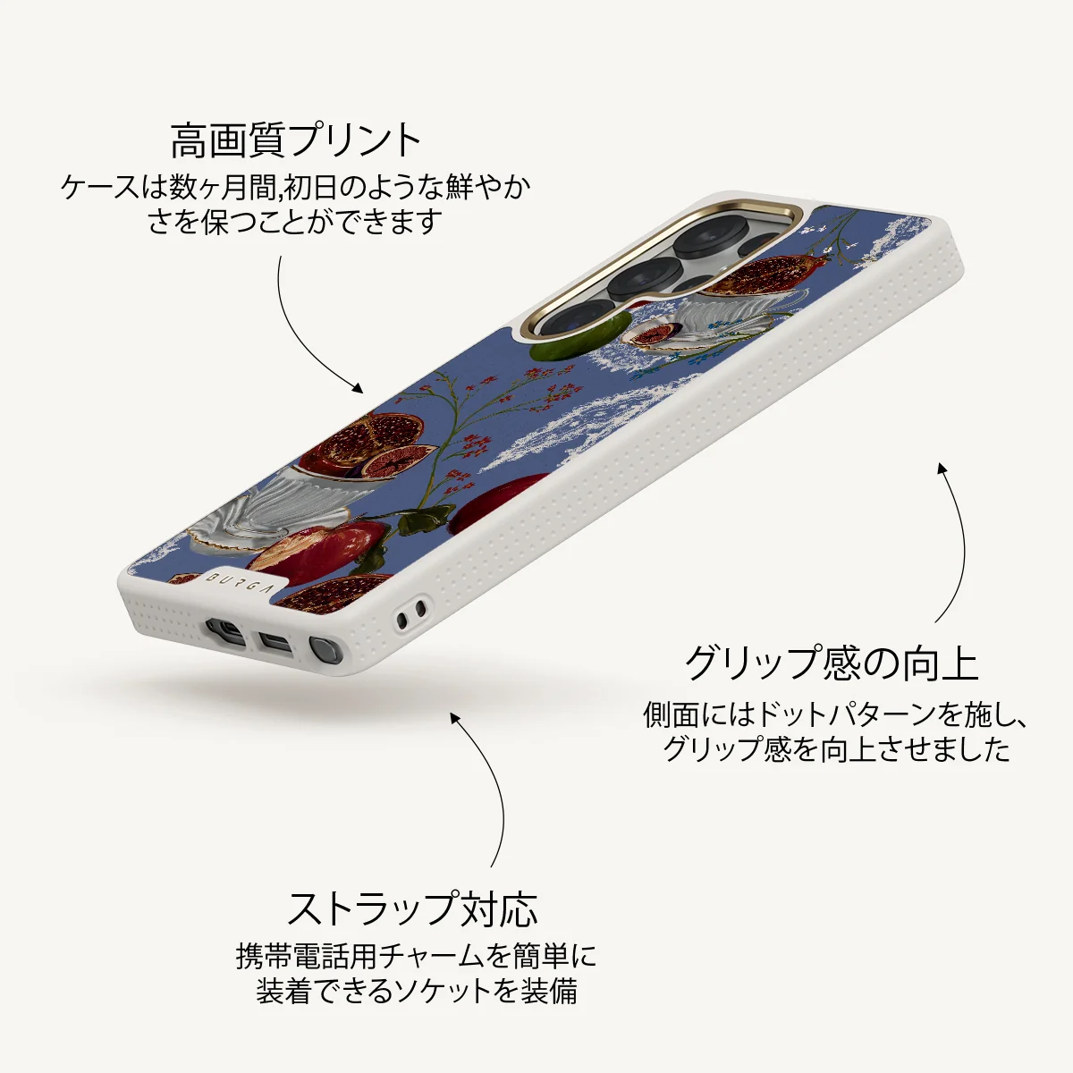 Afternoon Tea - Samsung Galaxy S25 Ultra ケース