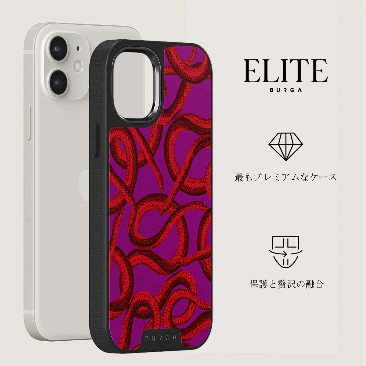 Watch Out - iPhone 12 ケース