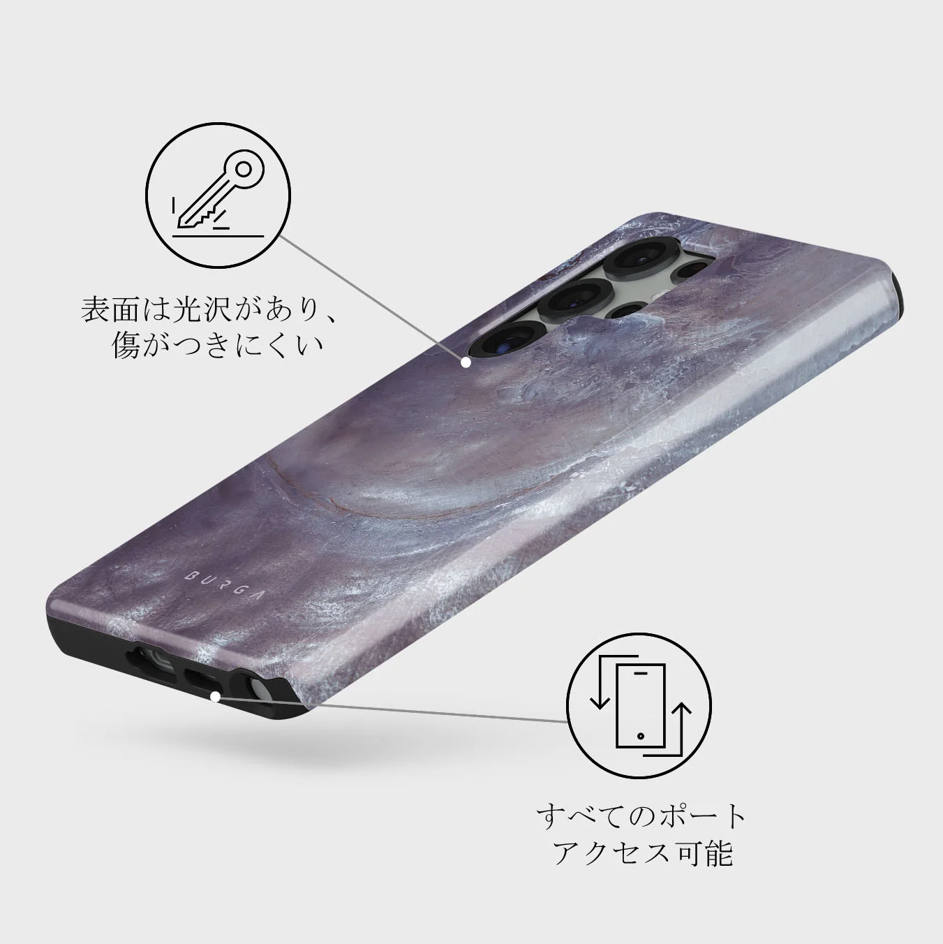 Side Effect - Samsung Galaxy S25 Ultra ケース
