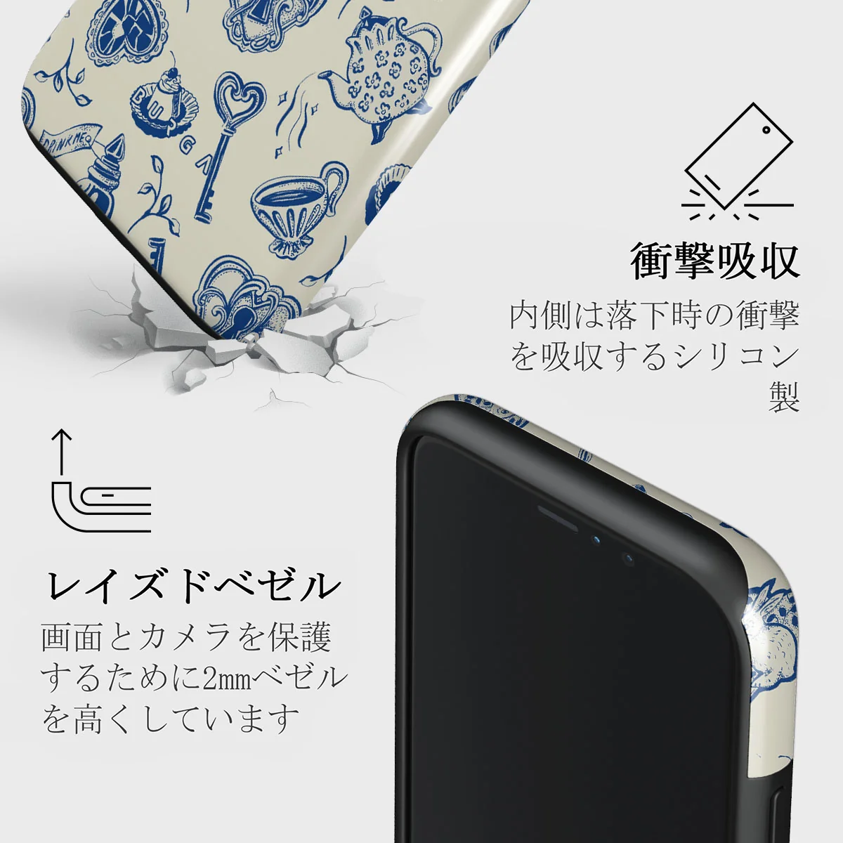 Tea Party - iPhone 11 Pro ケース