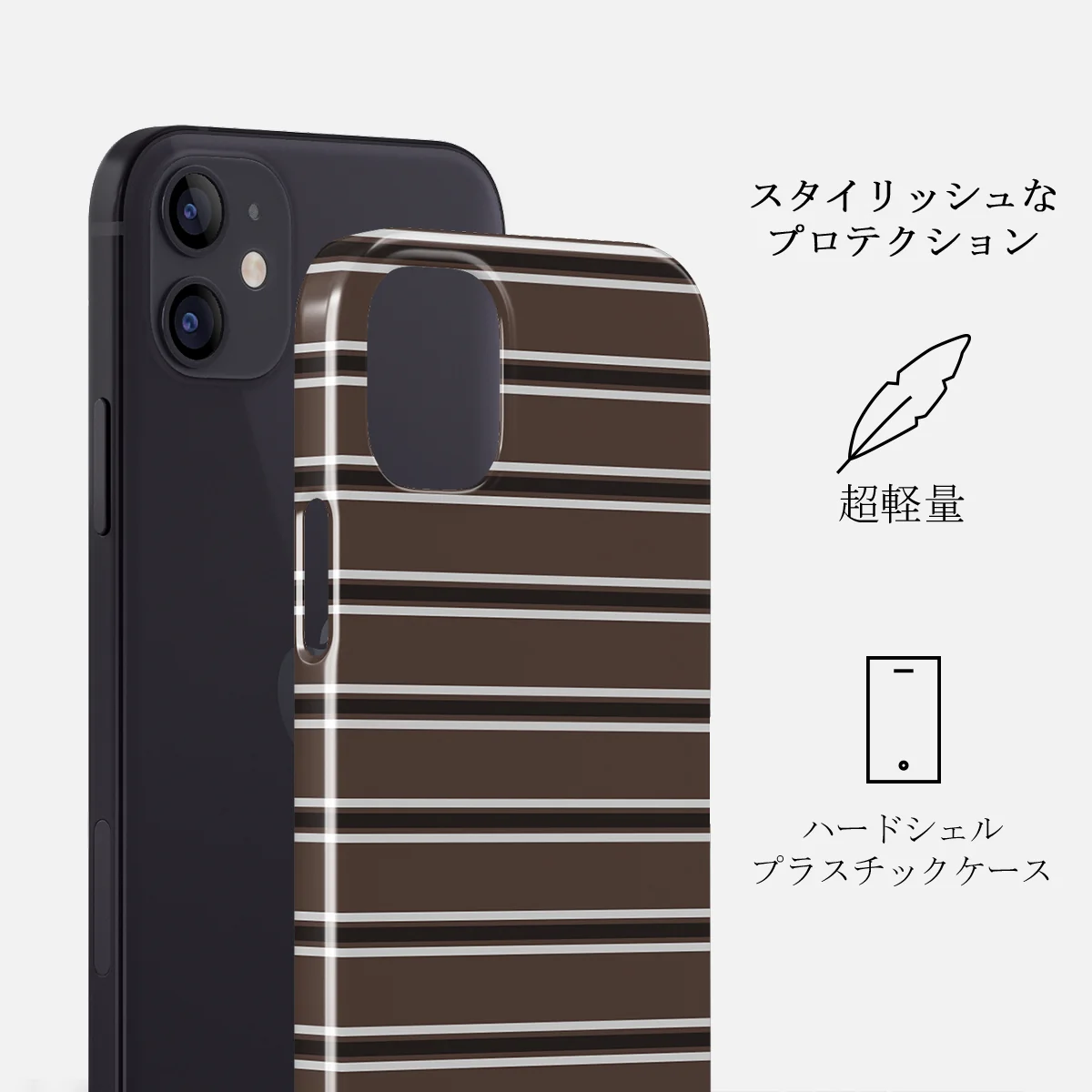 Tailor Made - iPhone 12 Mini ケース