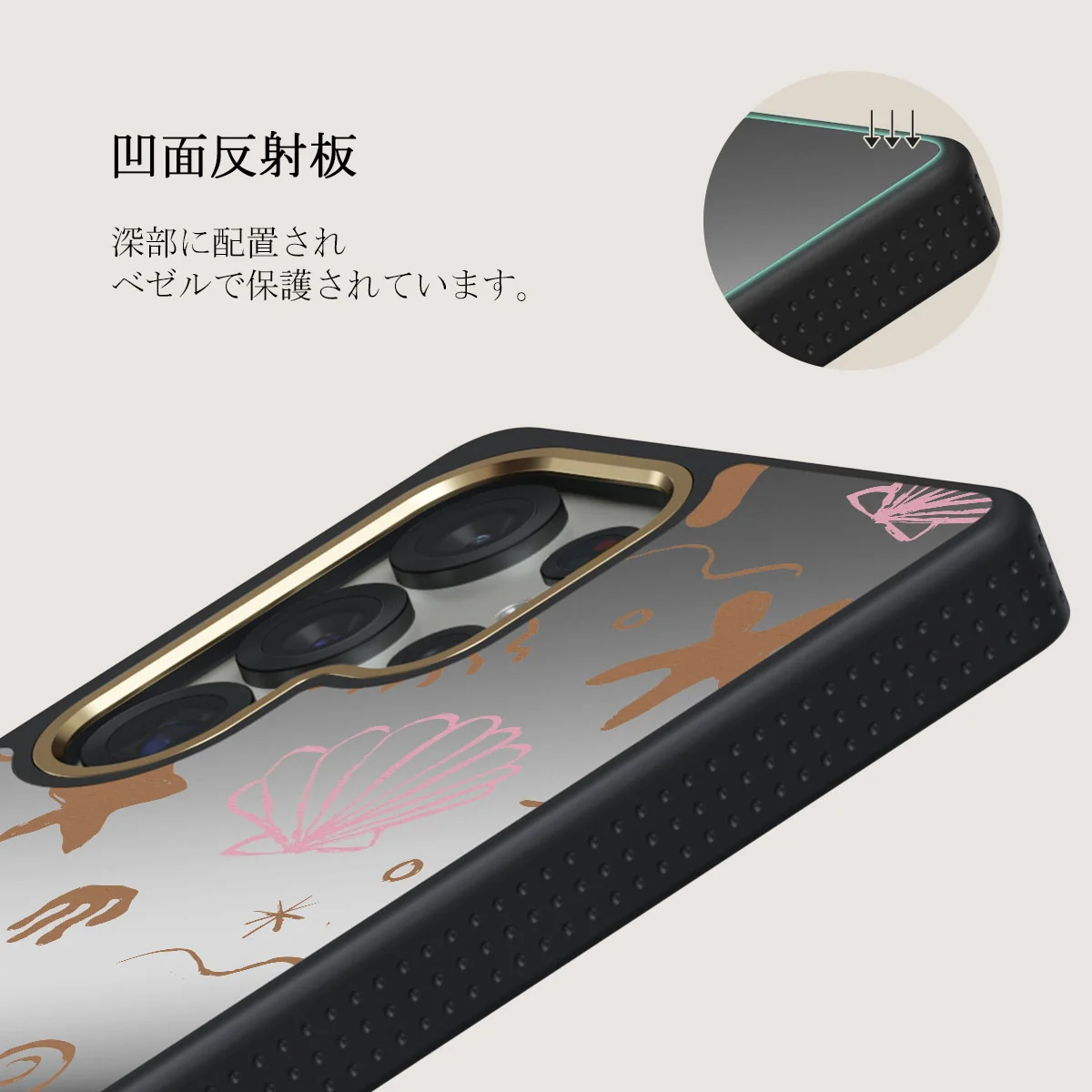 Beach Games - Samsung Galaxy S25 Ultra ケース