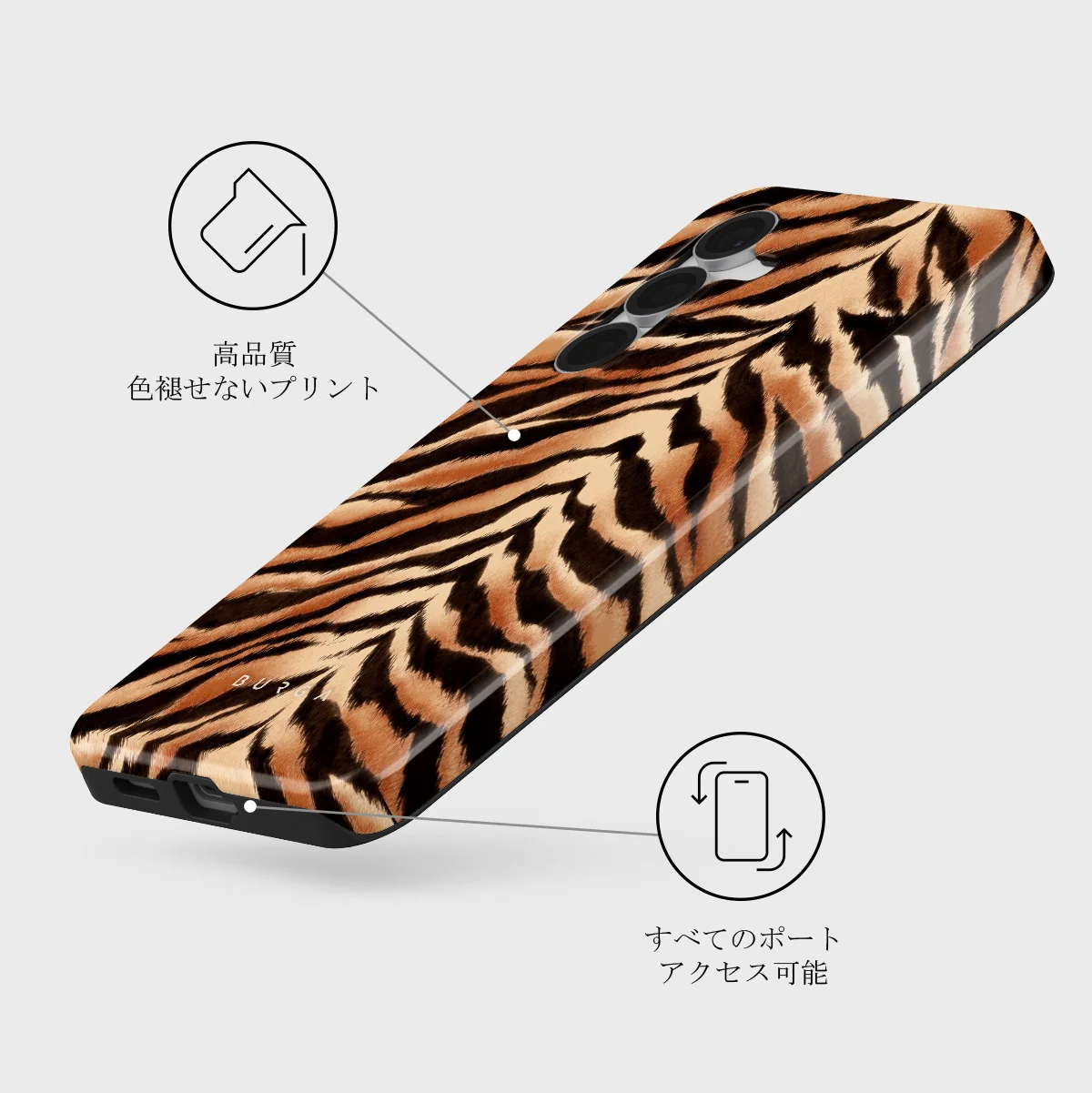 Feral - Samsung Galaxy S25 FE ケース