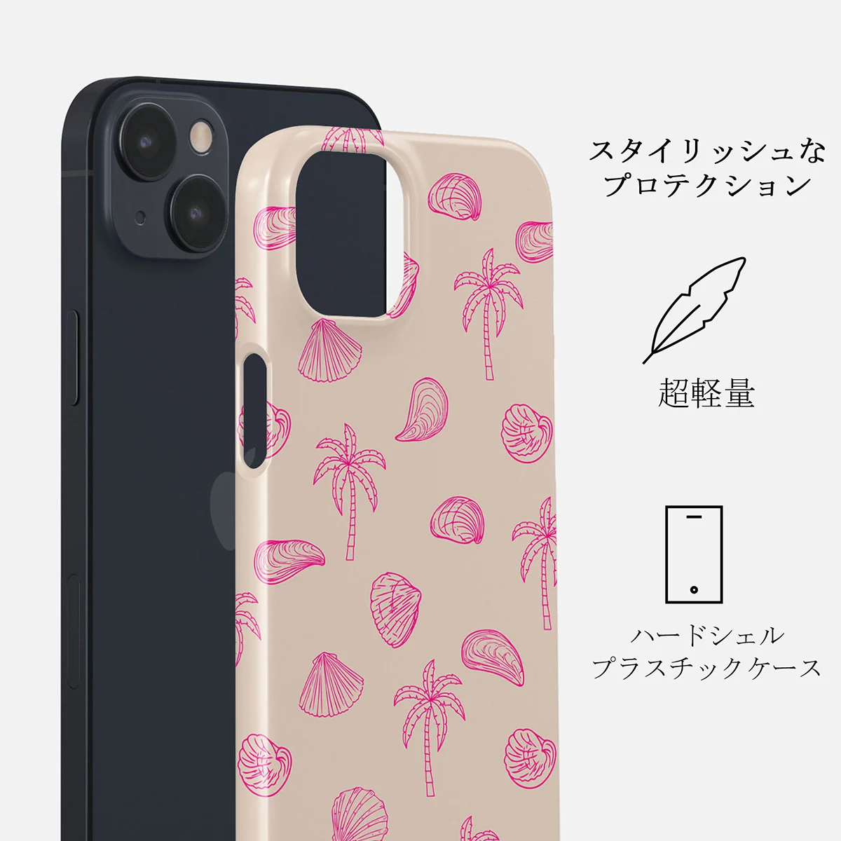Beach Please - iPhone 14 Plus ケース