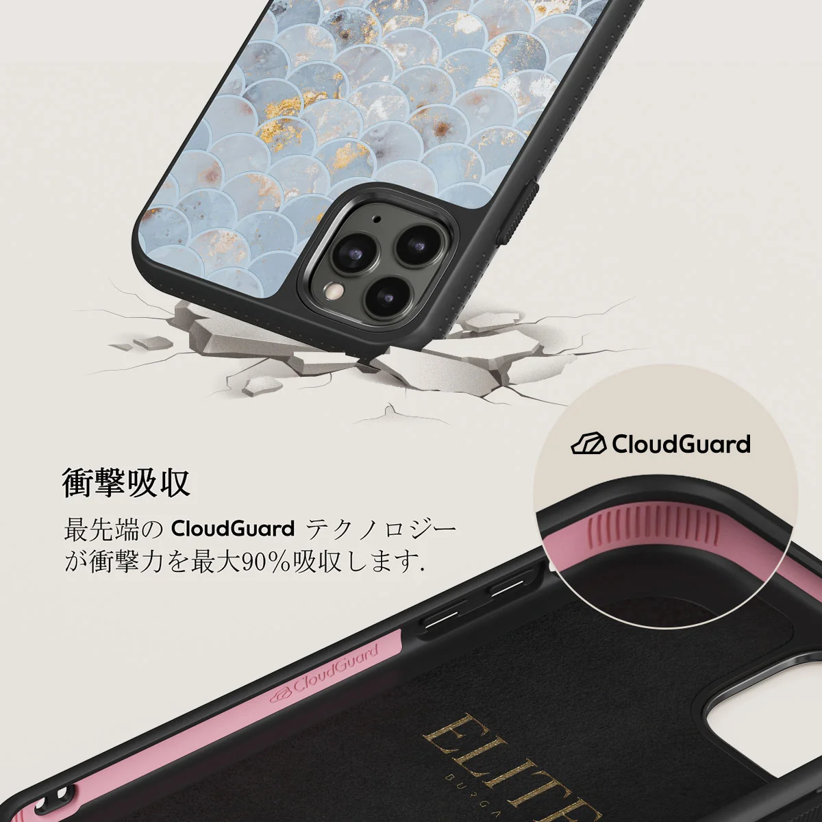 Mermaid Skin - iPhone 11 Pro Max ケース