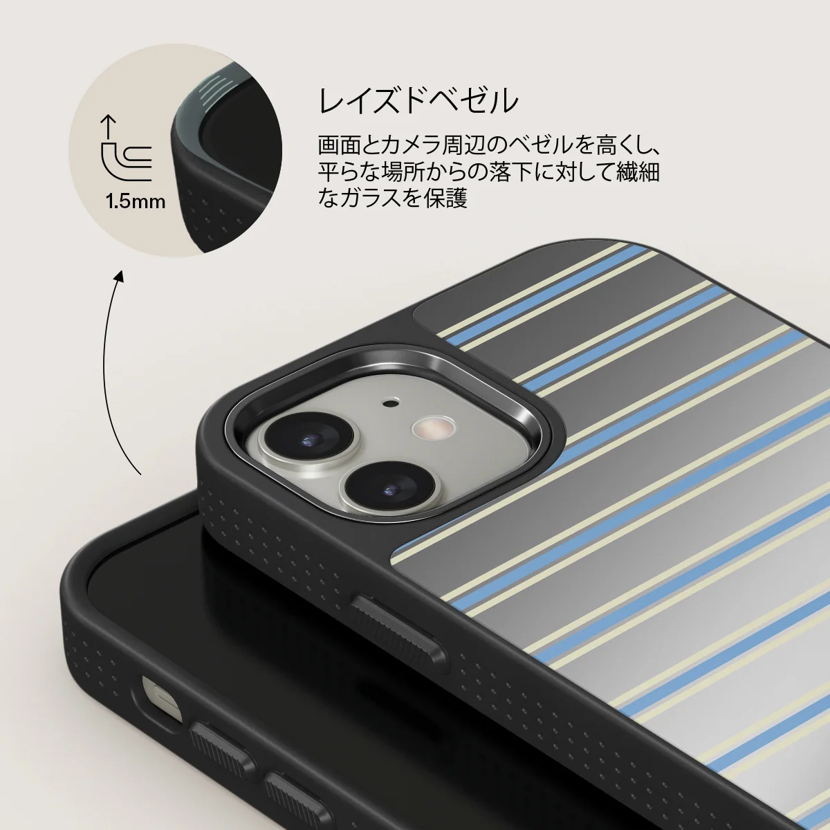 House Party - iPhone 12 ケース