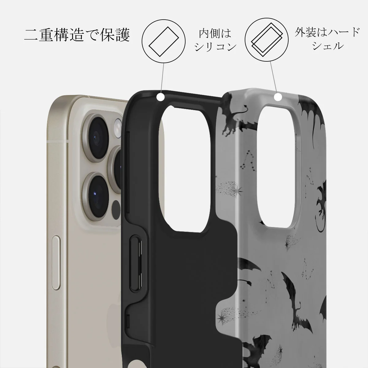 Draco - iPhone 16 Pro ケース