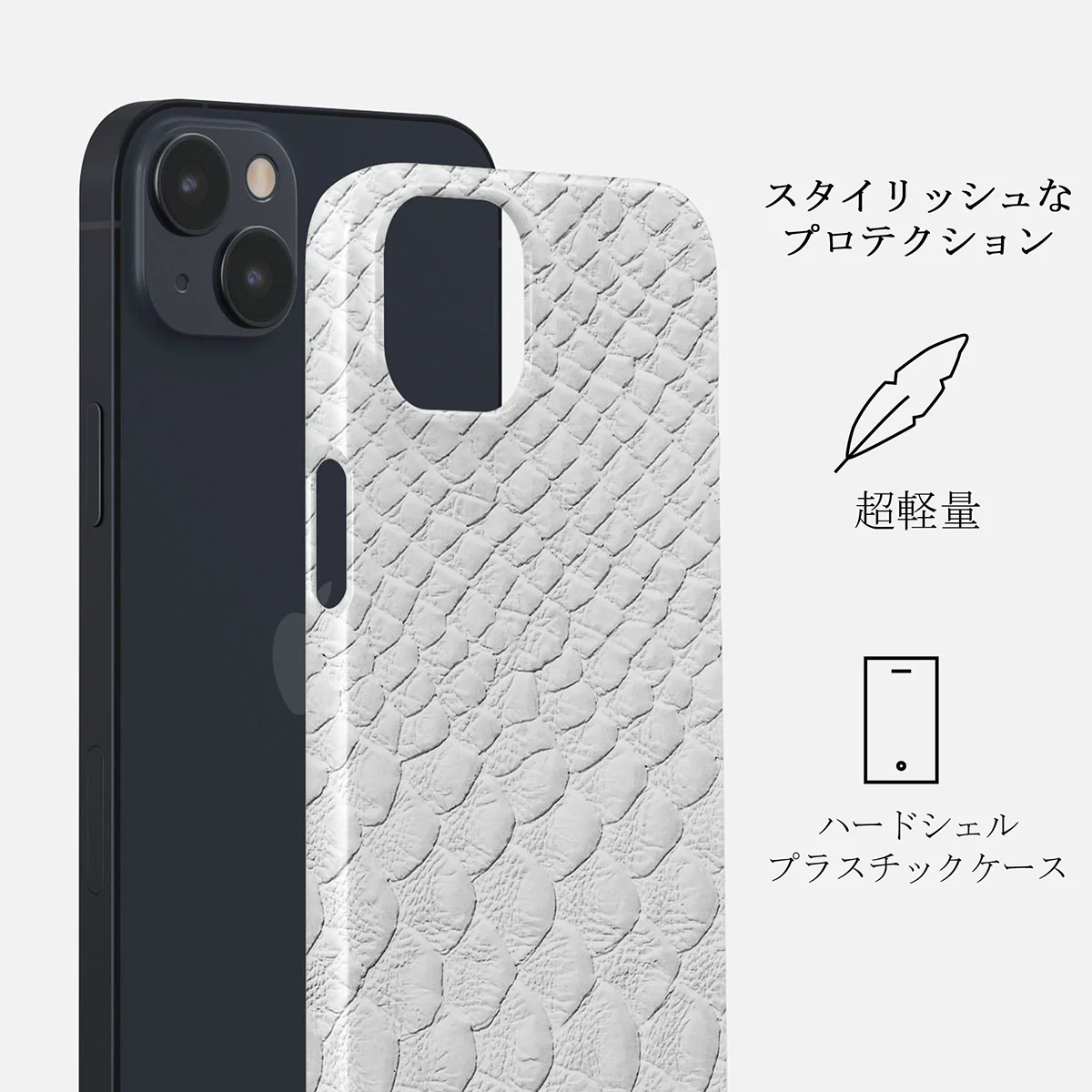 Glacial Desert - White Snakeskin iPhone 14 Plus ケース
