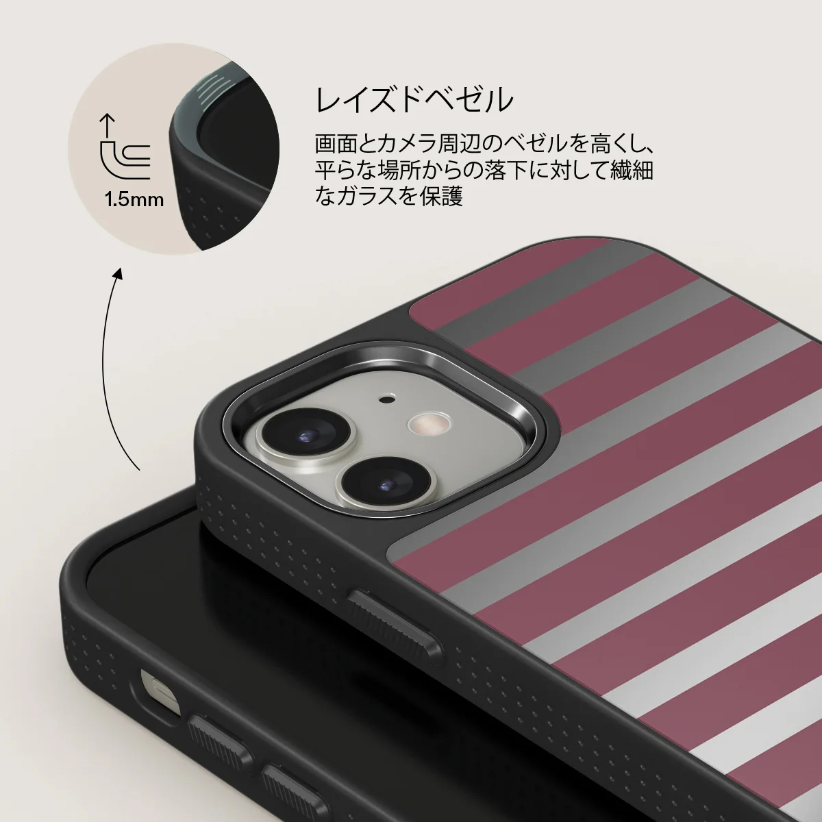 Spellbound - iPhone 12 ケース