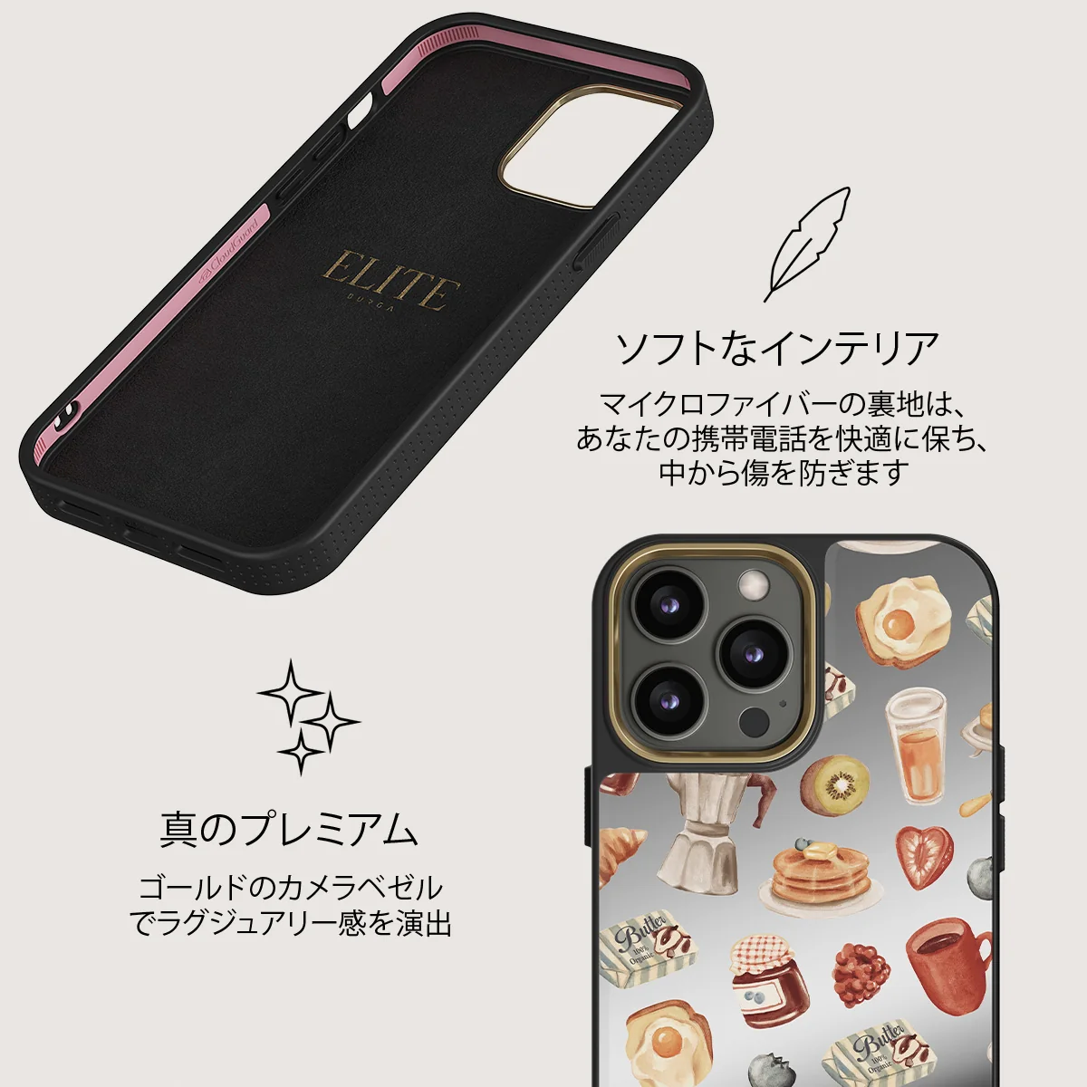 Sunny Side Up - iPhone 12 Pro ケース