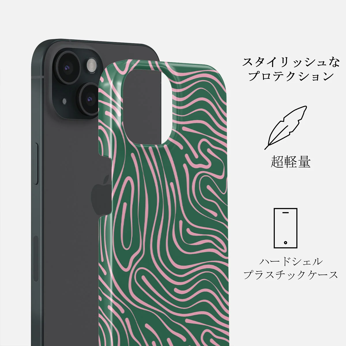 Hawaiian Breeze -  iPhone 15 ケース