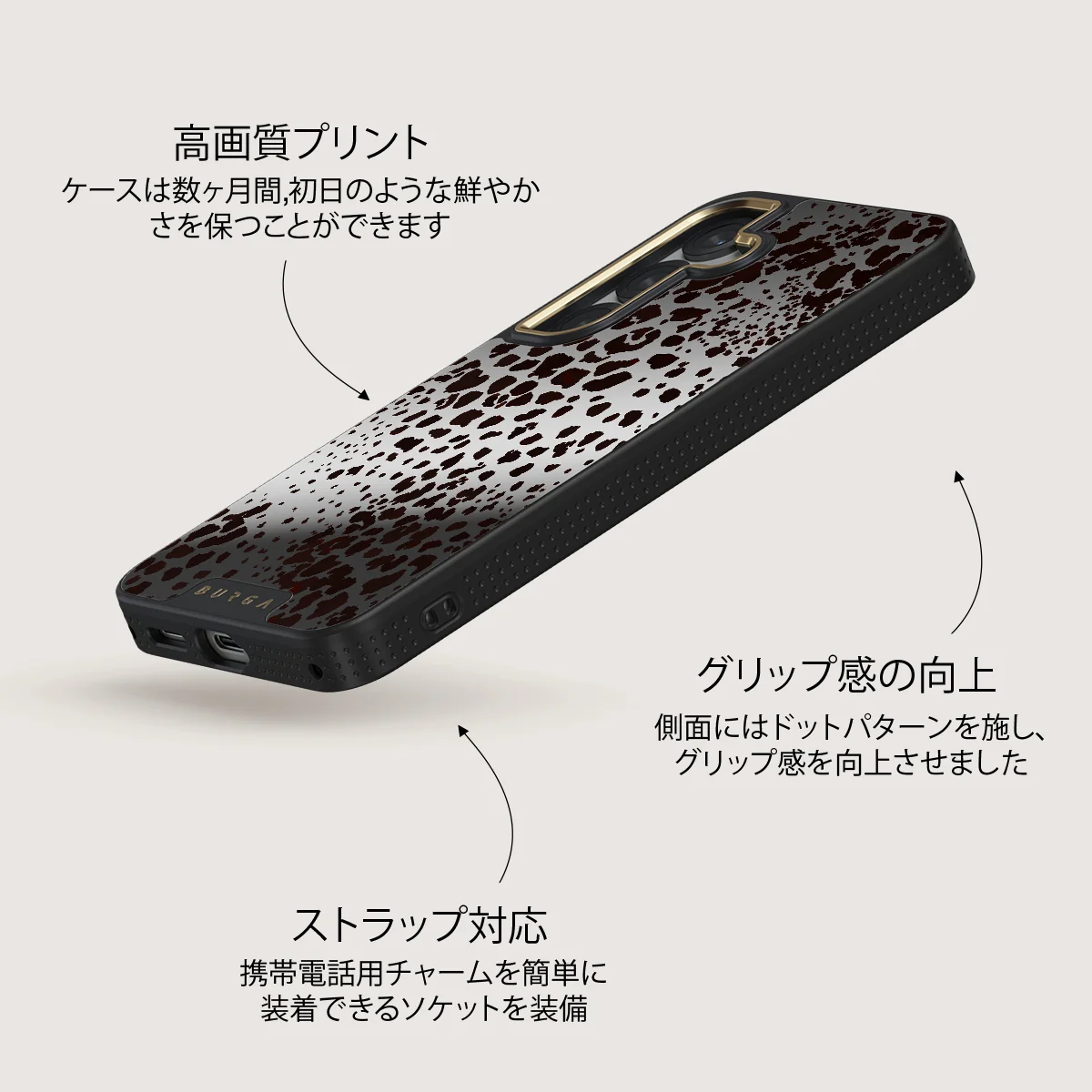 Devour - Samsung Galaxy S25 ケース