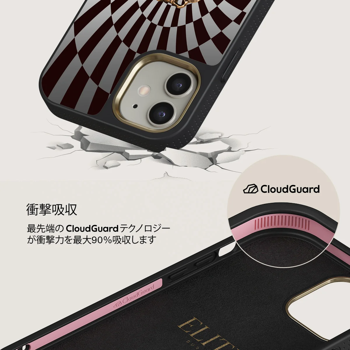 Paradox - iPhone 12 ケース