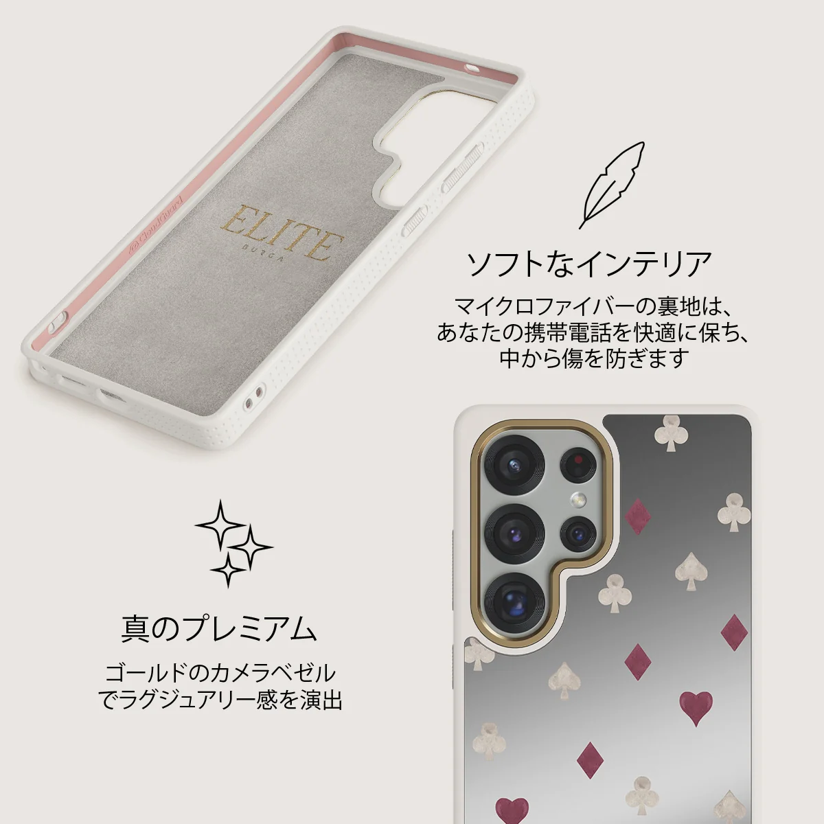 Tricked Me - Samsung Galaxy S25 Ultra ケース