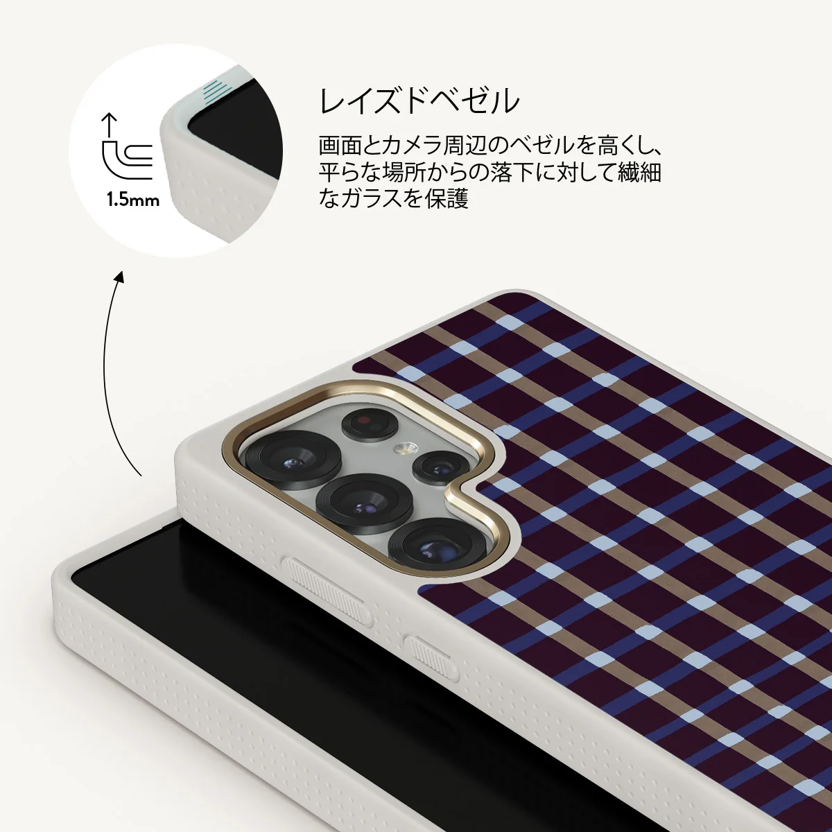 Crosscheck - Samsung Galaxy S25 Ultra ケース