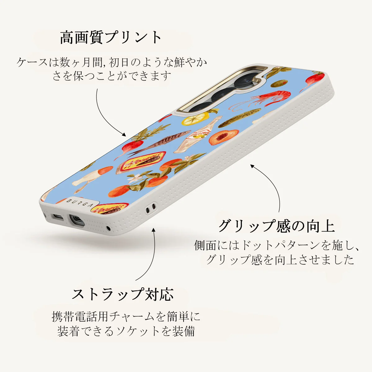 Al Fresco - Samsung Galaxy S25 Plus ケース