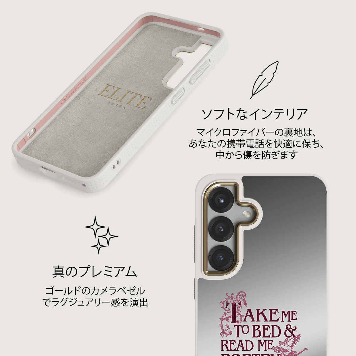 Read Me - Samsung Galaxy S25 ケース