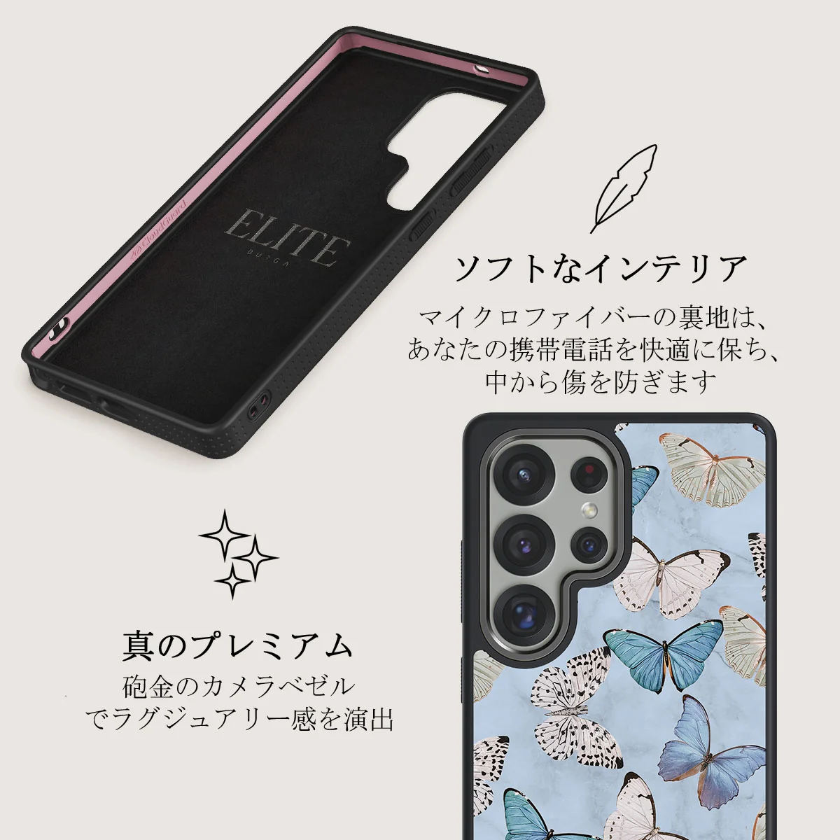 Give Me Butterflies - Samsung Galaxy S25 Ultra ケース