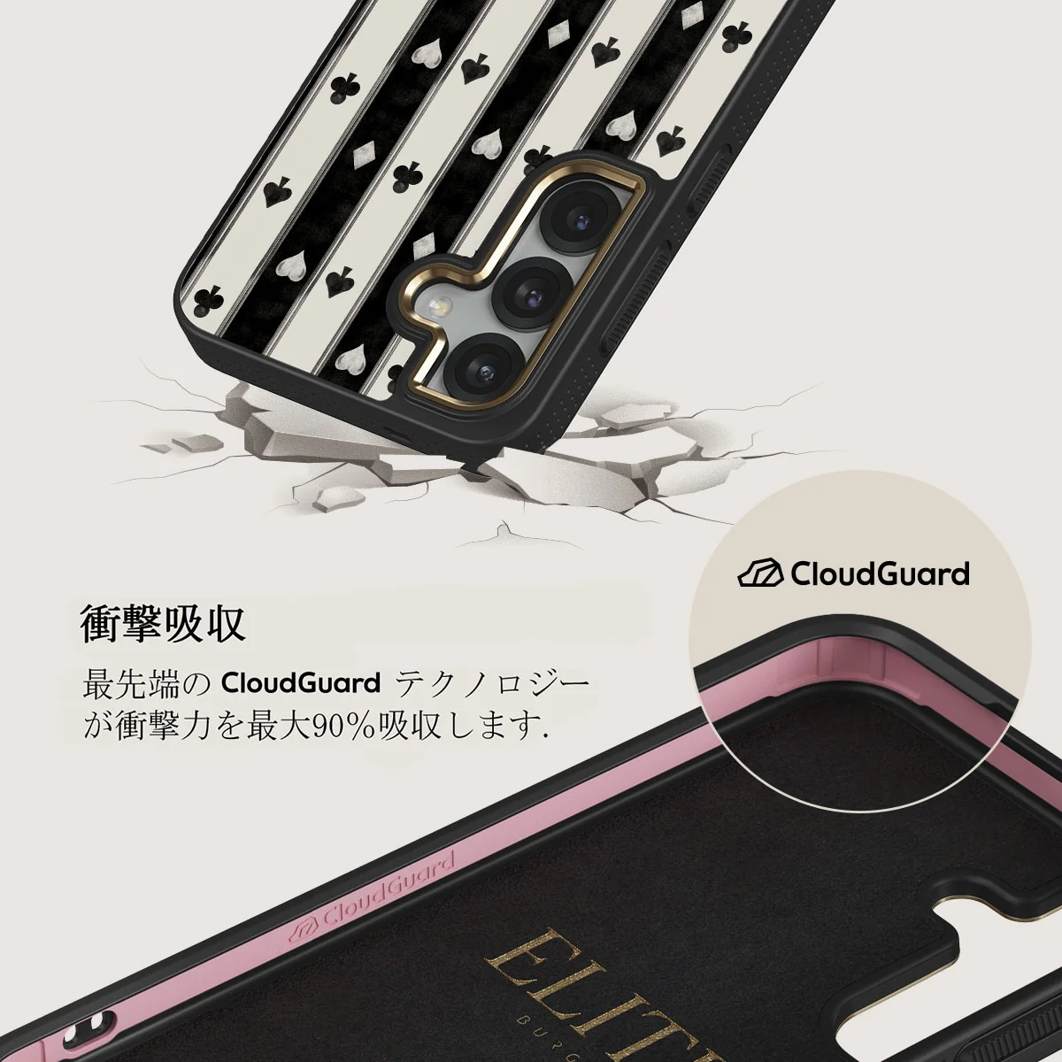 Queen's Court - Samsung Galaxy S25 Plus ケース