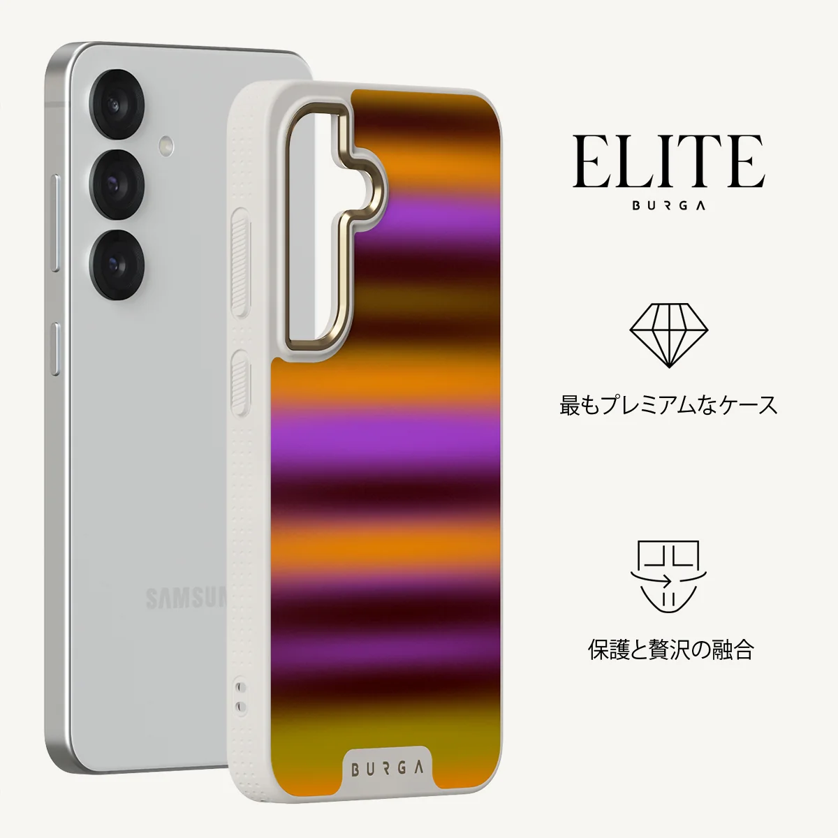 Spiced Plum - Samsung Galaxy S25 Plus ケース