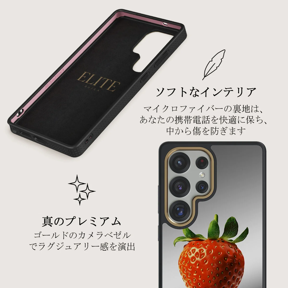 Juicy - Samsung Galaxy S25 Ultra ケース
