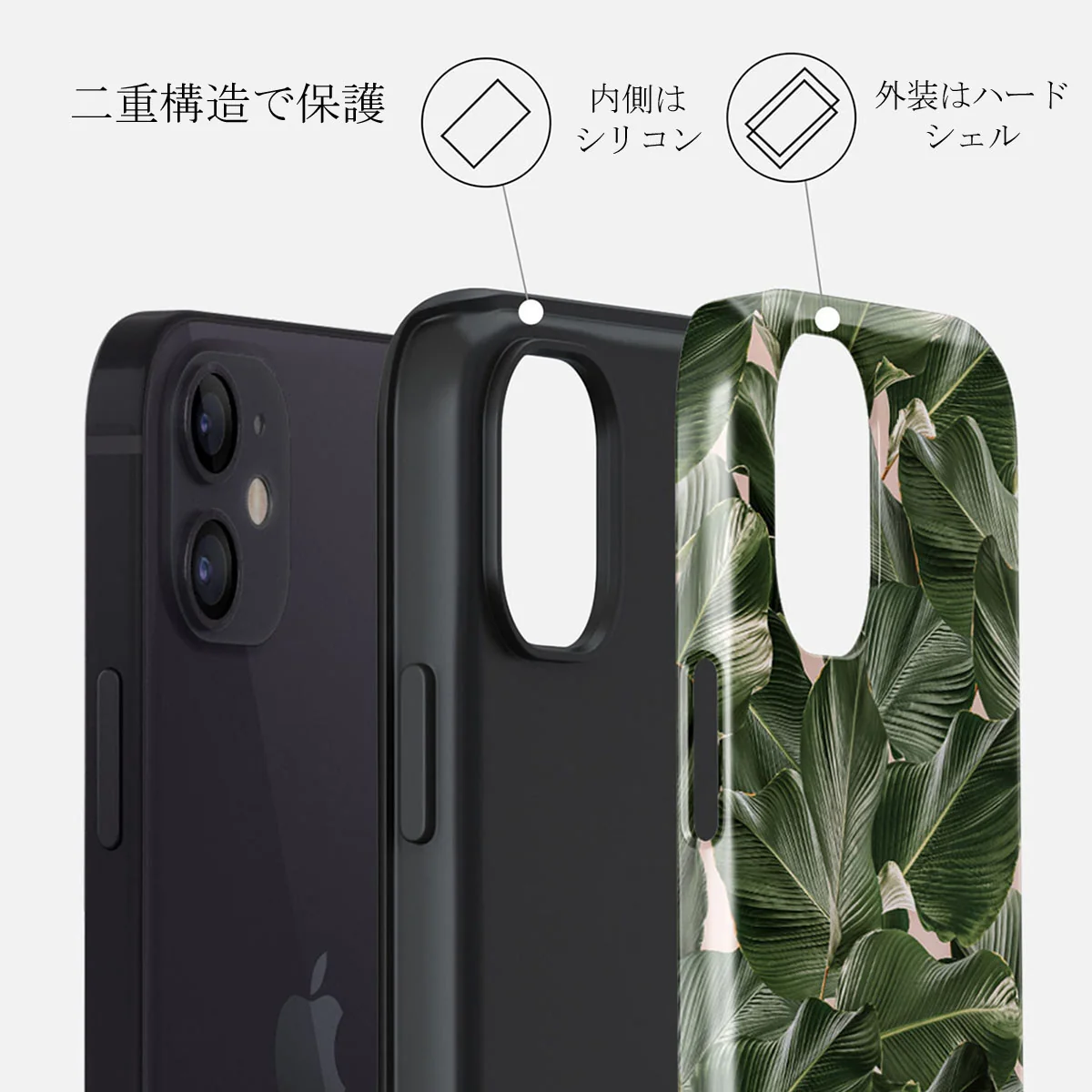 So Lush - Bannana Leaves iPhone 12 Mini ケース