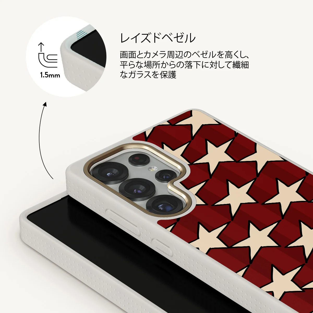 Starchaser - Samsung Galaxy S25 Ultra ケース