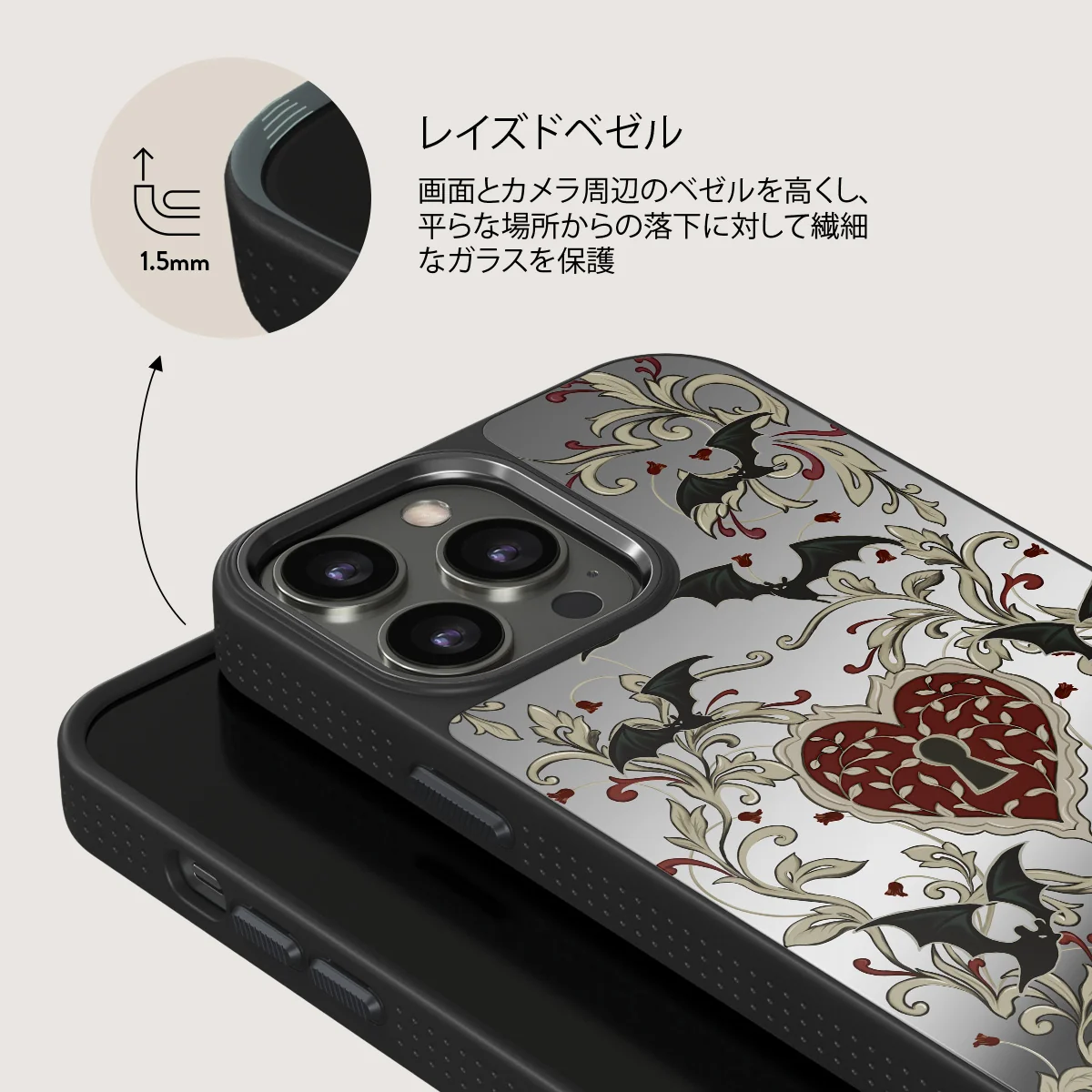 Warded - iPhone 12 Pro ケース