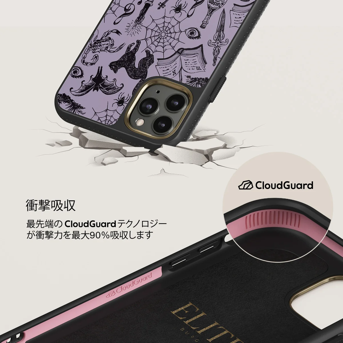 Academy - iPhone 11 Pro Max ケース