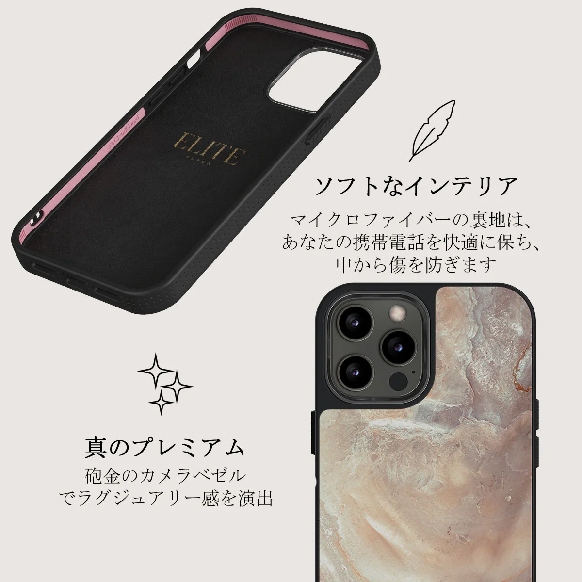 Serene Sunset - Chic iPhone 12 Pro ケース