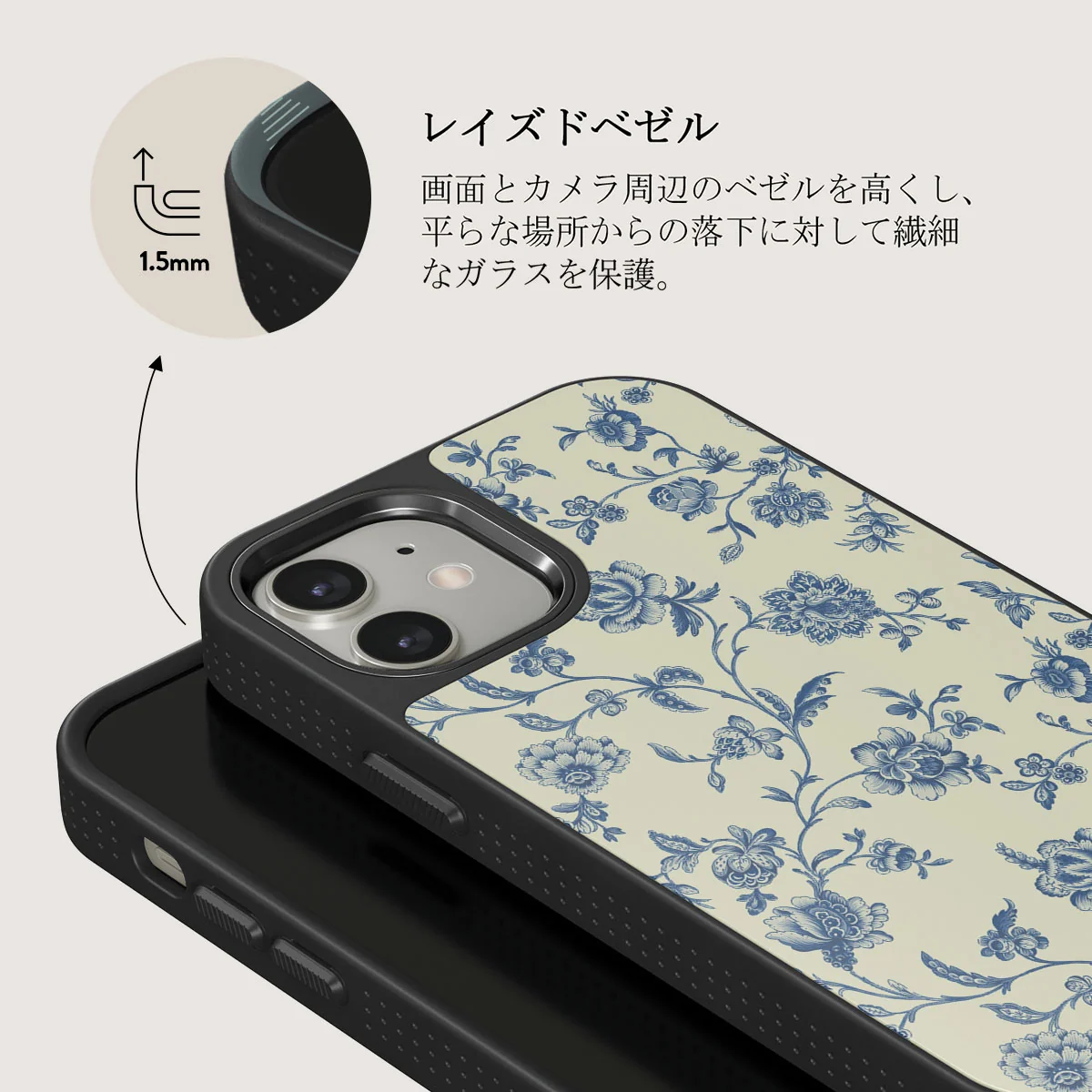 Sweetheart - iPhone 12 ケース