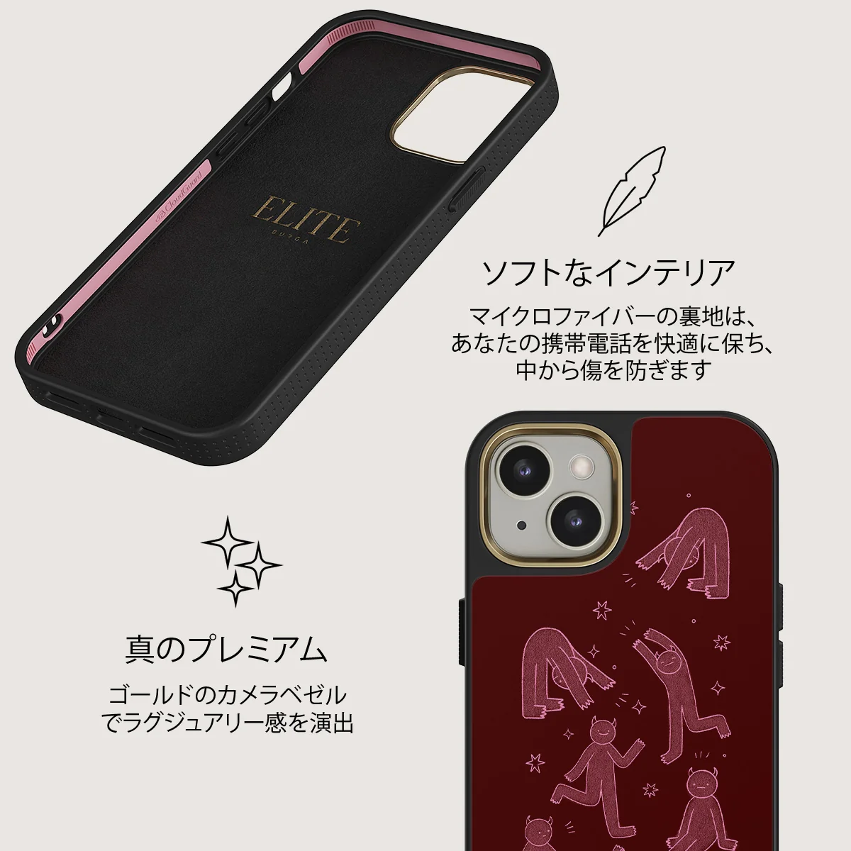 Inner Demons - iPhone 13 ケース