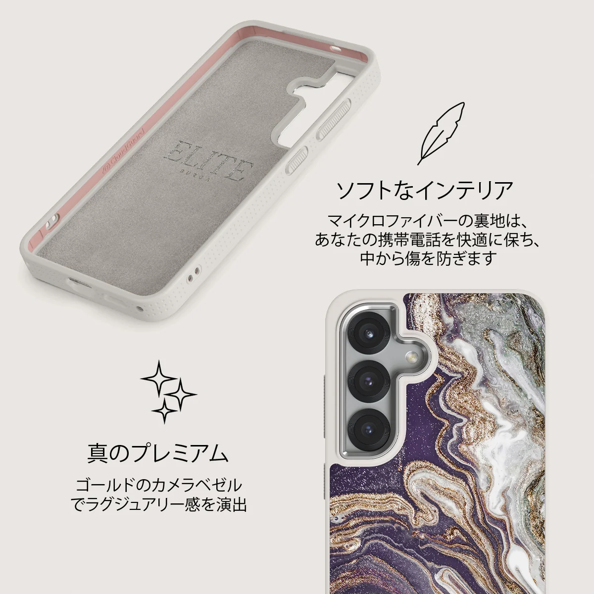 Nostalgia Feeling - Samsung Galaxy S25 ケース