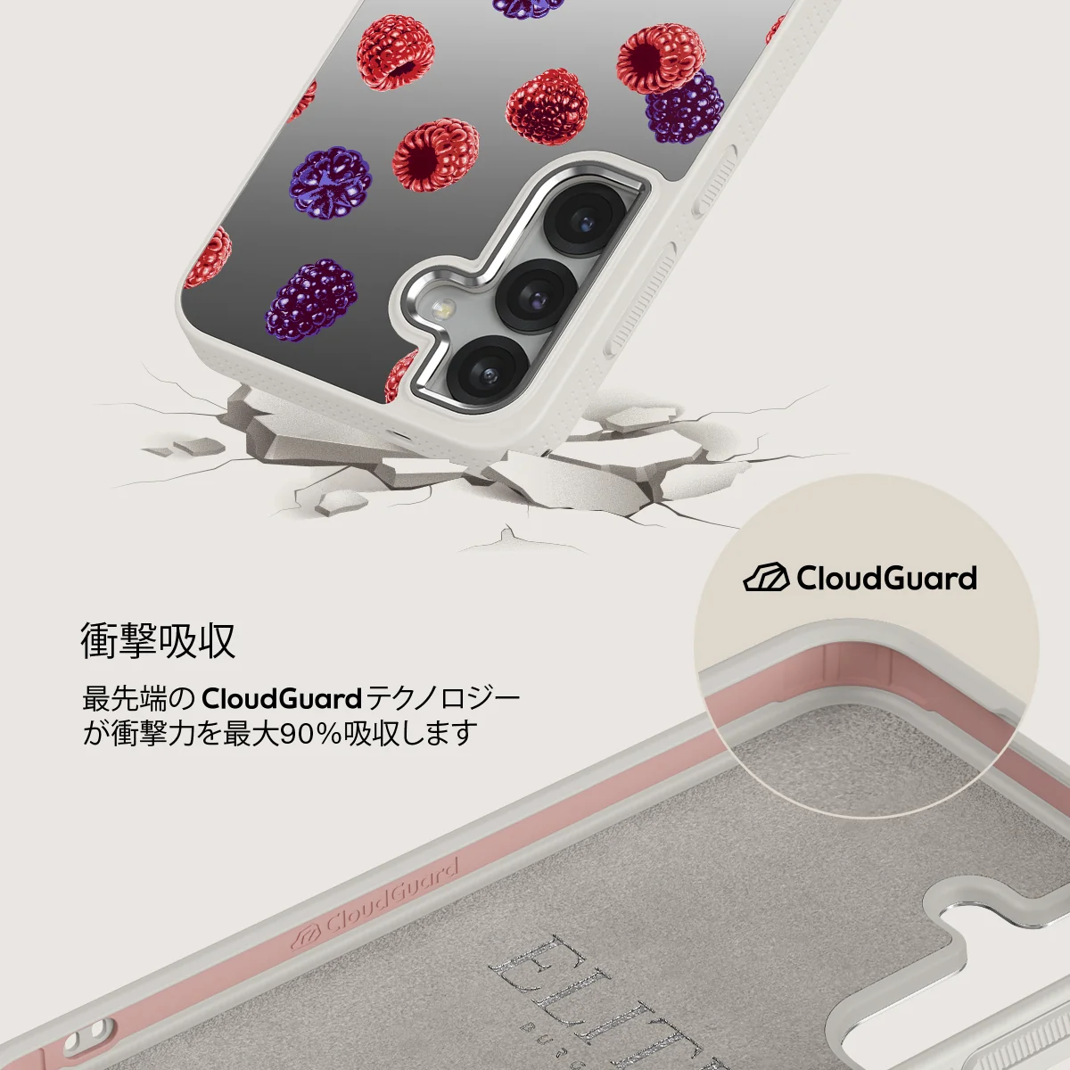 Sweet Escape - Samsung Galaxy S25 Plus ケース