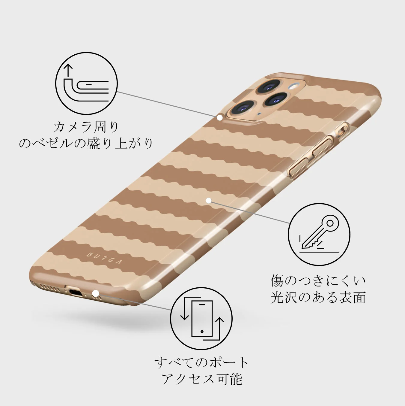 Golden Sand - iPhone 11 Pro Max ケース