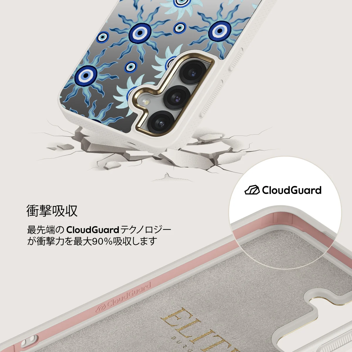 Blue Gaze - Samsung Galaxy S25 ケース